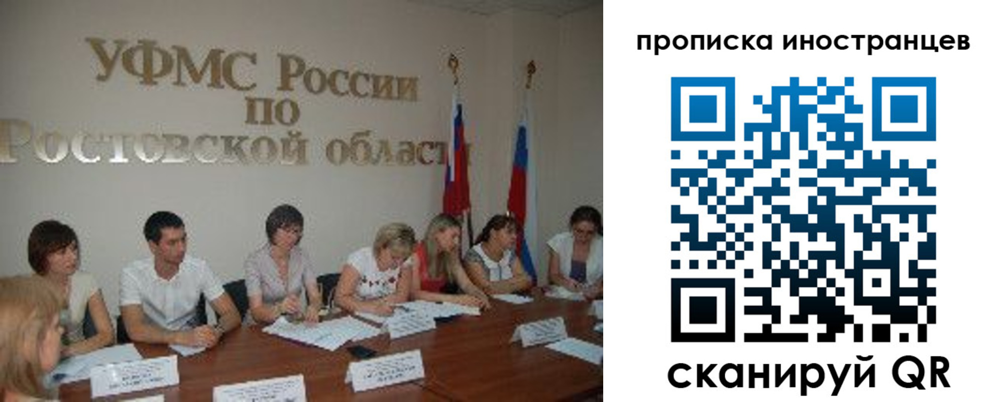временная регистрация недорого в Адыгее